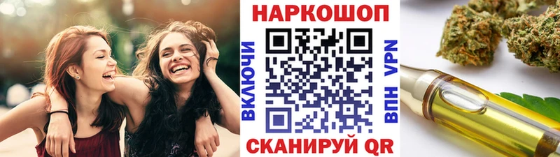 Как найти закладки Змеиногорск КОКАИН МЕФ Гашиш Амфетамин Каннабис СК