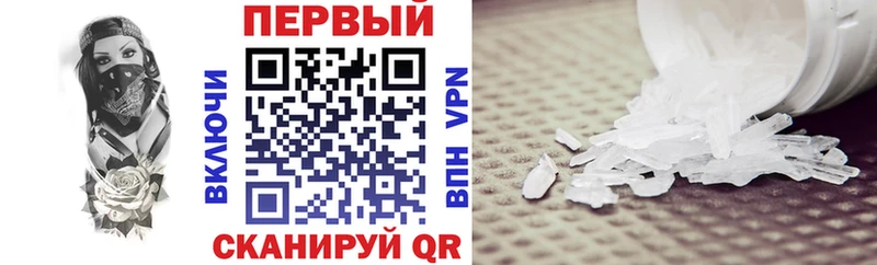 Amphetamine 97% Змеиногорск