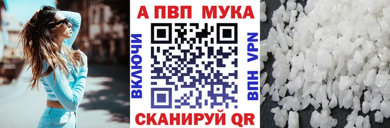 mega сайт где найти Змеиногорск А ПВП Crystall