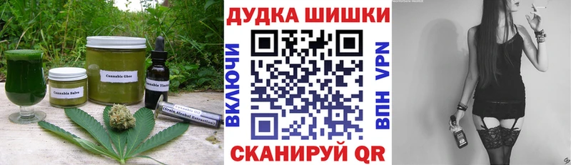 Еда ТГК конопля  Змеиногорск 