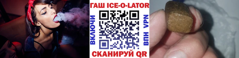 ГАШИШ гарик  Змеиногорск 