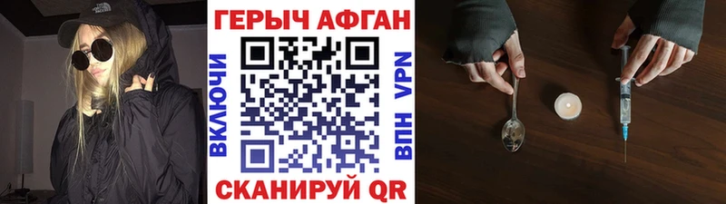 Героин гречка Змеиногорск