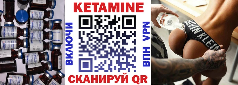KRAKEN рабочий сайт  Змеиногорск  КЕТАМИН VHQ 