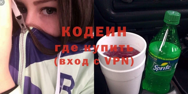 метадон Арсеньев