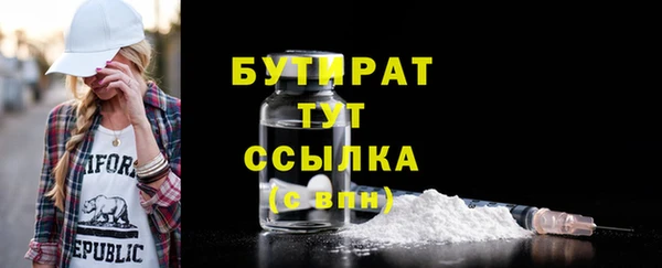 метадон Арсеньев