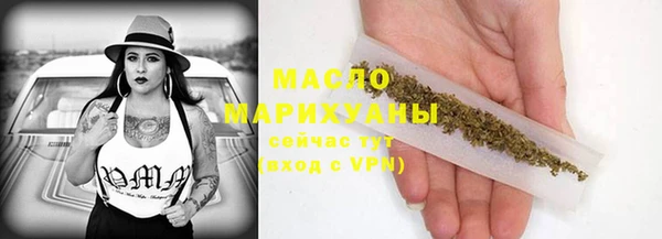 не бодяженный Армянск