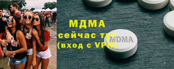 метадон Арсеньев