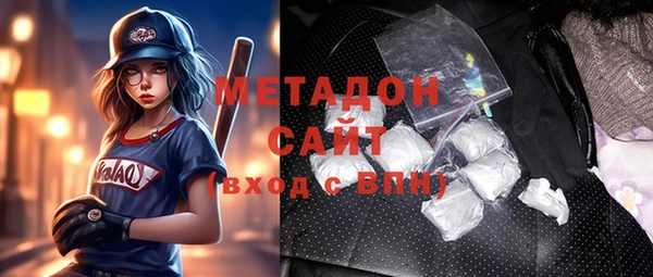 метадон Арсеньев
