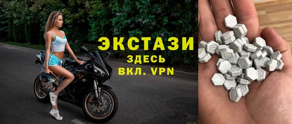 не бодяженный Армянск