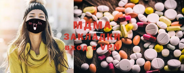 мдма Аркадак
