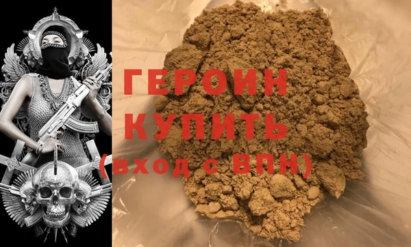 не бодяженный Армянск