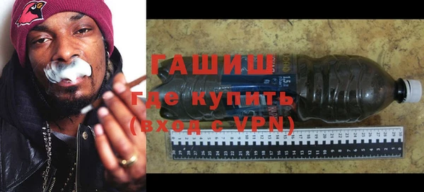 не бодяженный Армянск