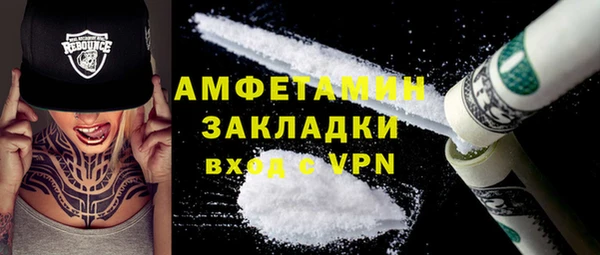 не бодяженный Армянск