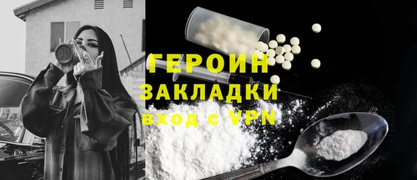 не бодяженный Армянск