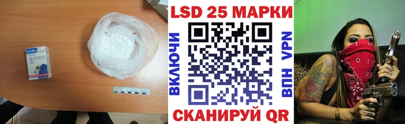 Лсд 25 экстази ecstasy  Змеиногорск 