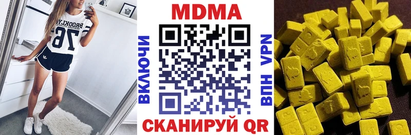 сколько стоит  Змеиногорск  MDMA VHQ 
