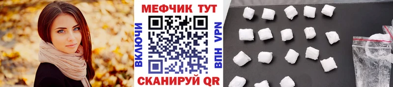 купить закладку Змеиногорск Меф кристаллы