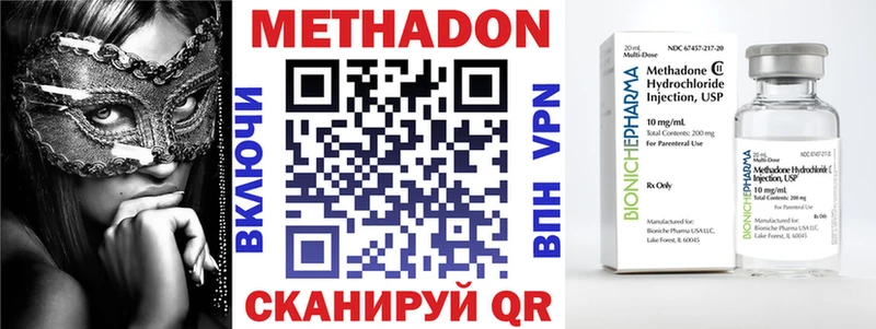 МЕТАДОН белоснежный  KRAKEN сайт  маркетплейс телеграм  Змеиногорск 