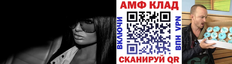 МЕТАМФЕТАМИН витя  дарнет шоп  Змеиногорск 