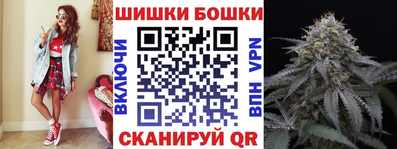 Бошки марихуана семена  дарнет шоп  Змеиногорск 